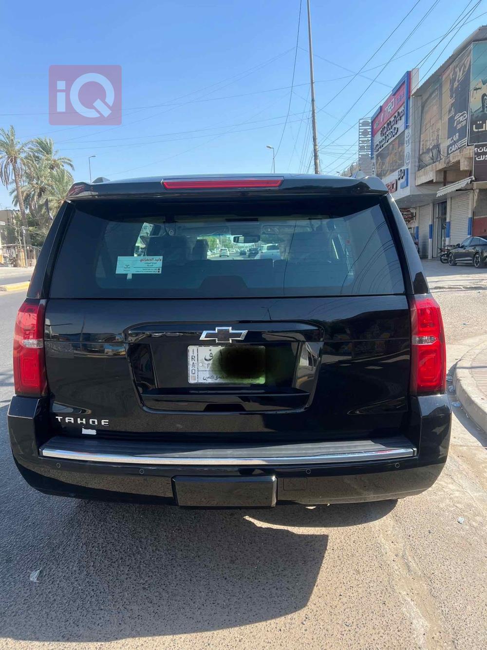 شيفروليه تاهو